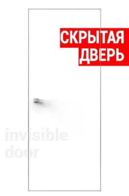 Скрытая 500/6/10 левая врезка